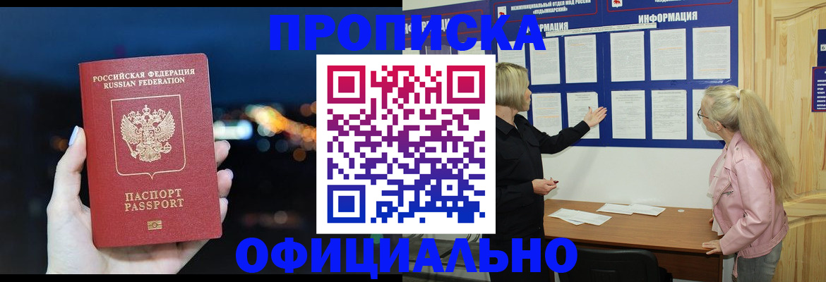 форма 3 в Белокурихе