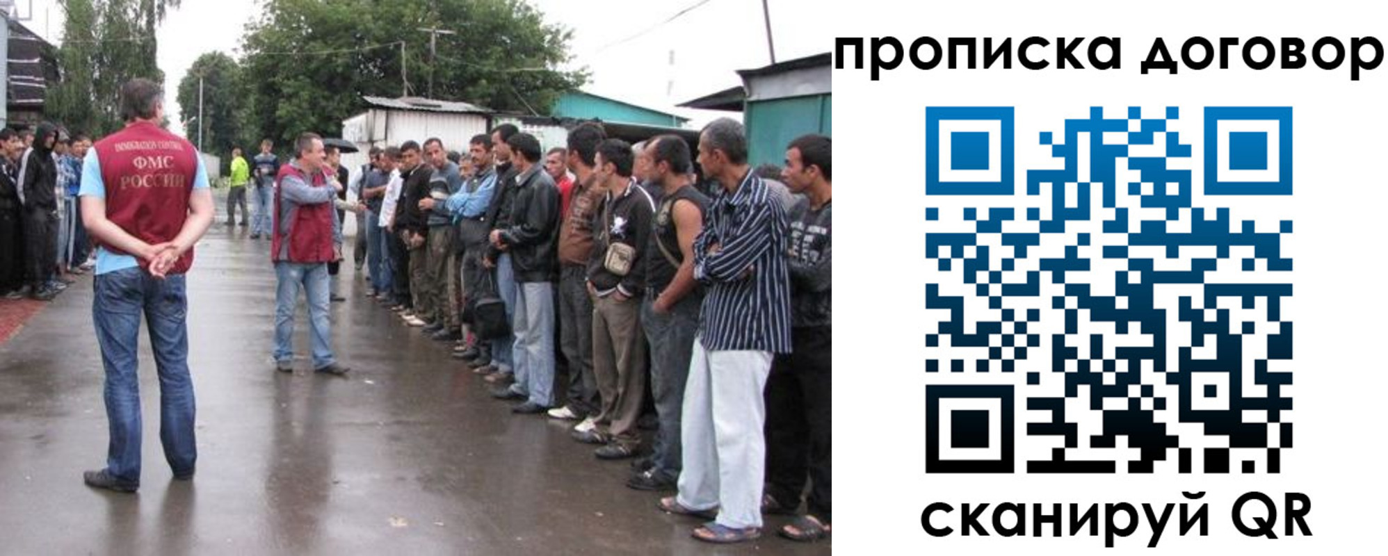 прописка в квартире в Белокурихе